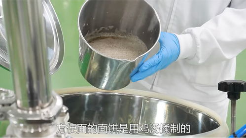 第3 3集探訪全自動化的食品加工廠,生產方便面過程著實令人震撼